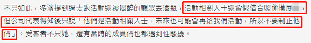 韩国娱乐圈事件_韩国娱乐圈事件对应的人名562 / 作者:UFO爱好者 / 帖子ID:101658