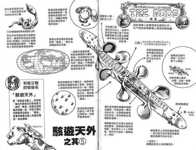 ufo图片_ufo图片外星人图片836 / 作者:UFO爱好者 / 帖子ID:99394