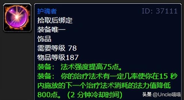 死亡之钟_死亡之钟DK用好吗868 / 作者:UFO爱好者 / 帖子ID:97612