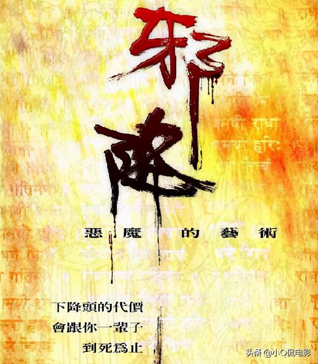 泰国巫术_泰国巫术真的存在吗83 / 作者:UFO爱好者 / 帖子ID:97613