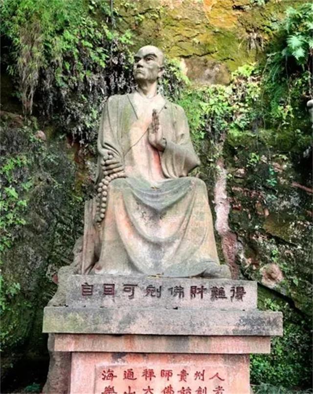 乐山大佛的传说_乐山大佛的传说故事899 / 作者:UFO爱好者 / 帖子ID:101539
