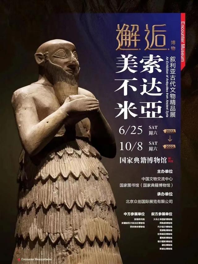 苏美尔人_苏美尔人是哪个国家的449 / 作者:UFO爱好者 / 帖子ID:97611