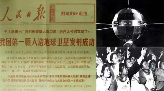 中国第一颗人造卫星_中国第一颗人造卫星发射时间648 / 作者:UFO爱好者 / 帖子ID:102411