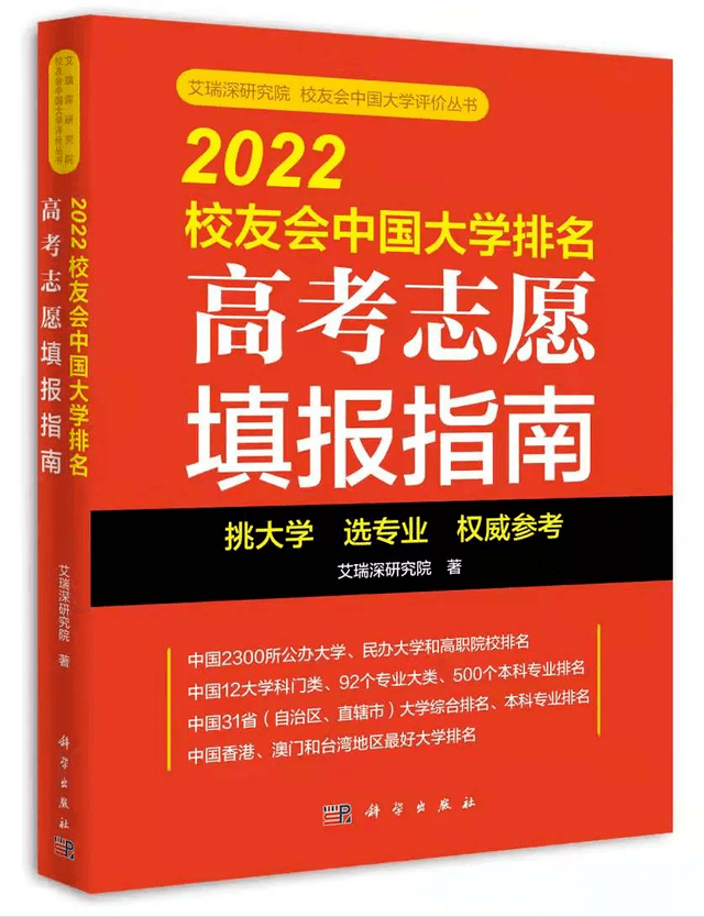 世界十大名校_世界十大名校最新排名大学562 / 作者:UFO爱好者 / 帖子ID:100290