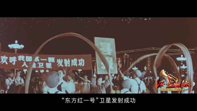 中国第一颗人造卫星发射时间_中国第一颗人造卫星发射时间地点136 / 作者:UFO爱好者 / 帖子ID:102961