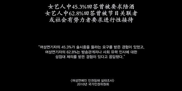 韩国娱乐圈事件_韩国娱乐圈事件对应的人名327 / 作者:UFO爱好者 / 帖子ID:101658