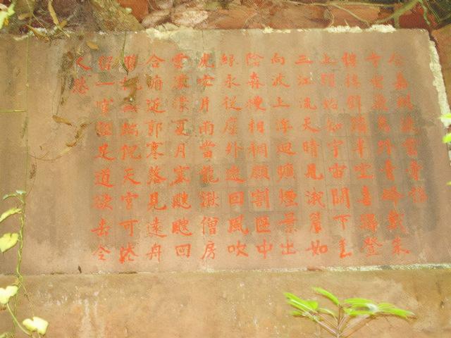 乐山大佛的传说_乐山大佛的传说故事897 / 作者:UFO爱好者 / 帖子ID:101539