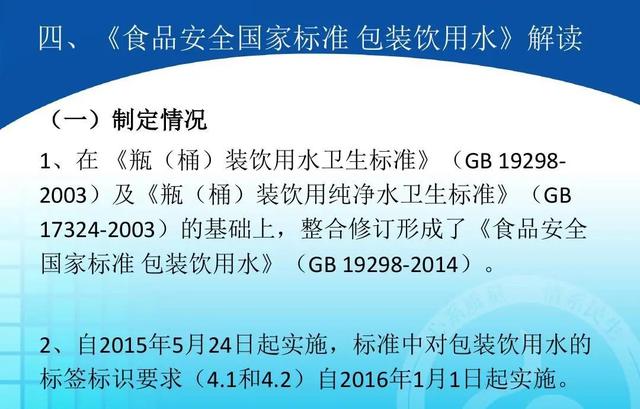 世界最贵的矿泉水_世界最贵的矿泉水排名前十价格715 / 作者:UFO爱好者 / 帖子ID:106773