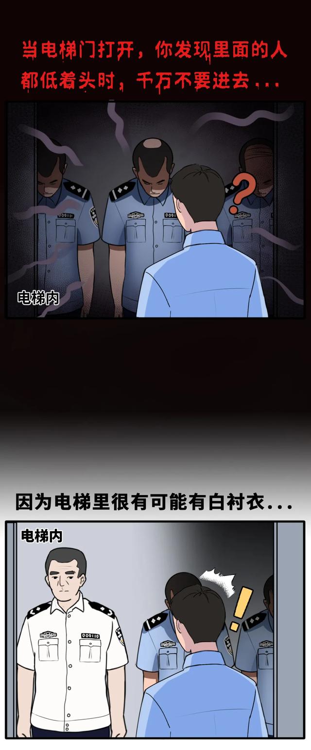灵异故事_灵异故事大全真实故事440 / 作者:UFO爱好者 / 帖子ID:98258