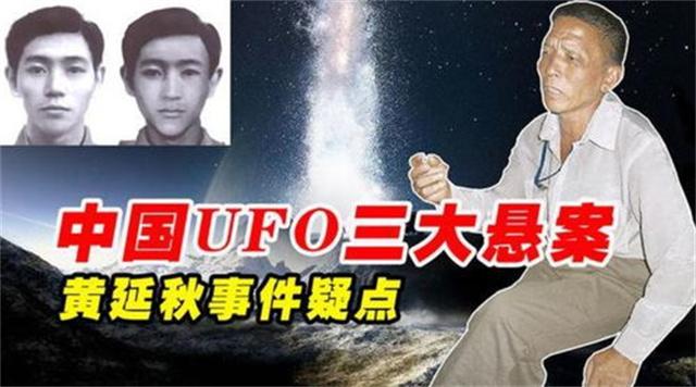 中国的真实穿越事件_中国的真实穿越事件有哪些513 / 作者:UFO爱好者 / 帖子ID:102416