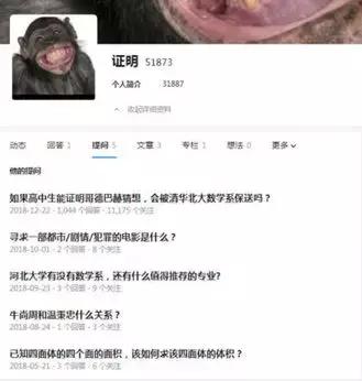 哥德巴赫猜想是什么_哥德巴赫猜想是什么数学问题677 / 作者:UFO爱好者 / 帖子ID:102645