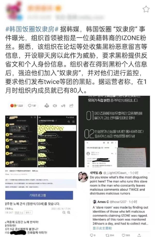 韩国娱乐圈事件_韩国娱乐圈事件对应的人名564 / 作者:UFO爱好者 / 帖子ID:101658