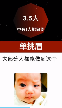 特异功能_特异功能有哪些436 / 作者:UFO爱好者 / 帖子ID:97606