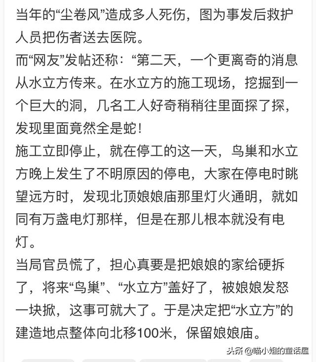 上海龙柱事件_上海龙柱事件是真是假220 / 作者:UFO爱好者 / 帖子ID:100417