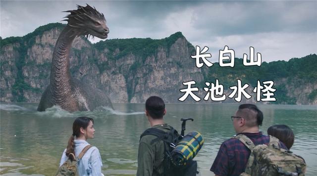 天池水怪_天池水怪图片227 / 作者:UFO爱好者 / 帖子ID:97617