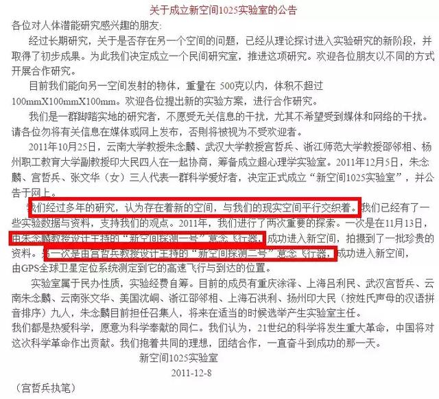 特异功能_特异功能有哪些8 / 作者:UFO爱好者 / 帖子ID:97606