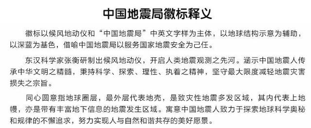 张衡发明地动仪_张衡发明地动仪的故事552 / 作者:UFO爱好者 / 帖子ID:100907