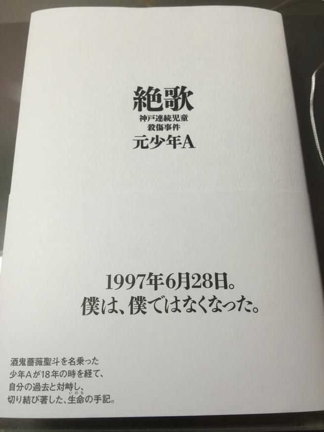 酒鬼蔷薇_酒鬼蔷薇圣斗事件580 / 作者:UFO爱好者 / 帖子ID:98384