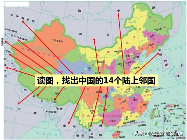 世界上邻国最多的国家_世界上邻国最多的国家是俄罗斯527 / 作者:UFO爱好者 / 帖子ID:102752