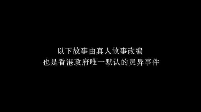 香港茶餐厅灵异事件_香港茶餐厅灵异事件是真的吗376 / 作者:UFO爱好者 / 帖子ID:102410