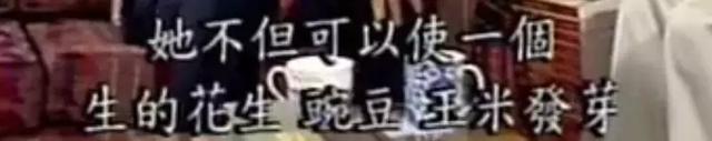 特异功能_特异功能有哪些707 / 作者:UFO爱好者 / 帖子ID:97606
