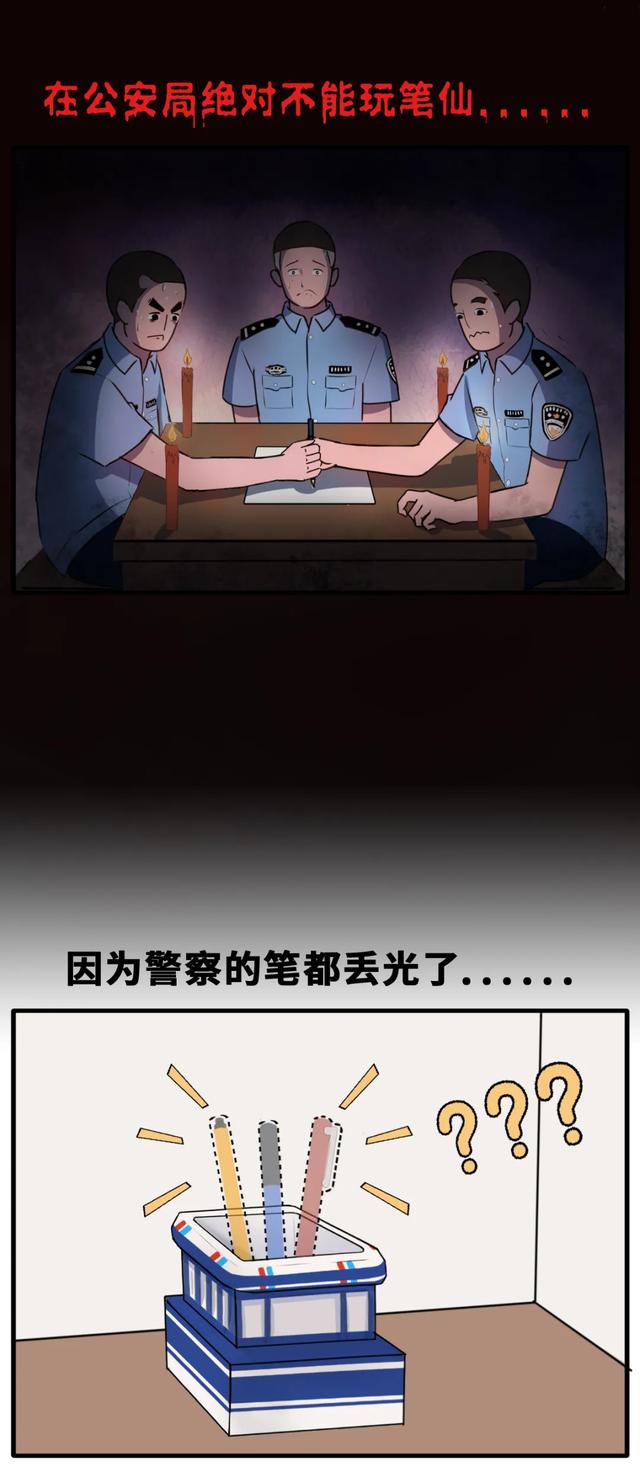 灵异故事_灵异故事大全真实故事946 / 作者:UFO爱好者 / 帖子ID:98258
