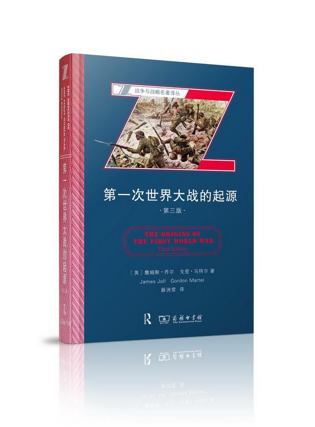 第一次世界大战导火线_引发第一次世界大战的导火线464 / 作者:UFO爱好者 / 帖子ID:103765