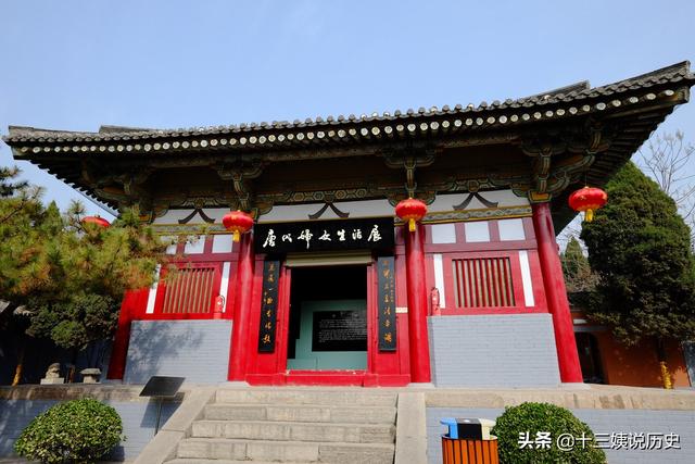 杨贵妃墓_杨贵妃墓门票754 / 作者:UFO爱好者 / 帖子ID:97495