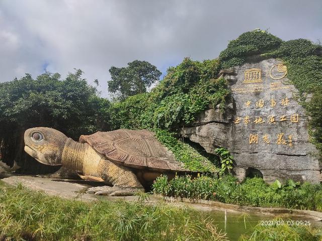 湖光岩水怪_湖光岩水怪之谜真相50 / 作者:UFO爱好者 / 帖子ID:99220