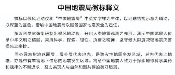 地震仪是谁发明的_古代地震仪是谁发明的672 / 作者:UFO爱好者 / 帖子ID:102315