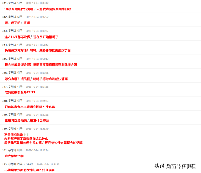 韩国演艺圈的悲惨事件_158 / 作者:UFO爱好者 / 帖子ID:103522