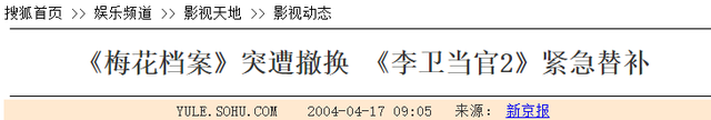 中国悍匪前十名真实历史_中国悍匪前十名真实历史电视剧455 / 作者:UFO爱好者 / 帖子ID:103353