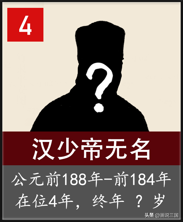 西汉皇帝_西汉历代帝王表803 / 作者:UFO爱好者 / 帖子ID:97553