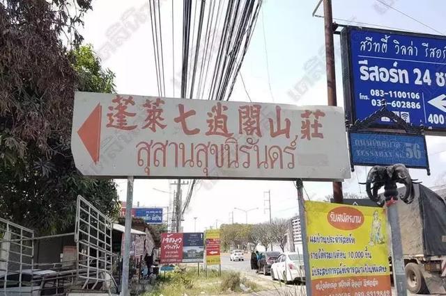 泰国小鬼_泰国小鬼图片385 / 作者:UFO爱好者 / 帖子ID:97619