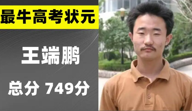 最高的人_最高的人成语856 / 作者:UFO爱好者 / 帖子ID:97293