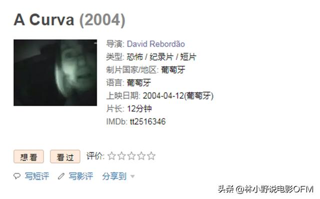 葡萄牙灵异车祸_葡萄牙灵异车祸事件视频268 / 作者:UFO爱好者 / 帖子ID:101489