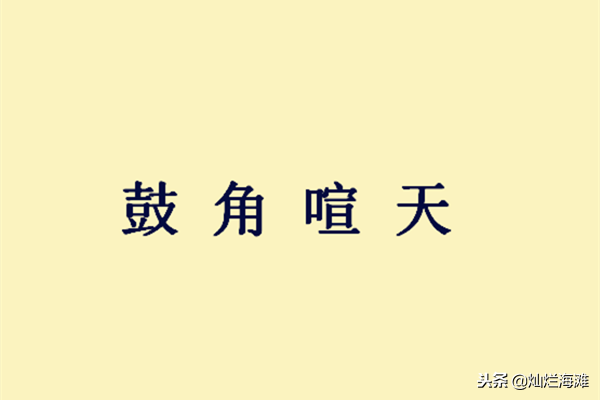 关羽怎么死的_关羽是被谁杀死的521 / 作者:UFO爱好者 / 帖子ID:100665