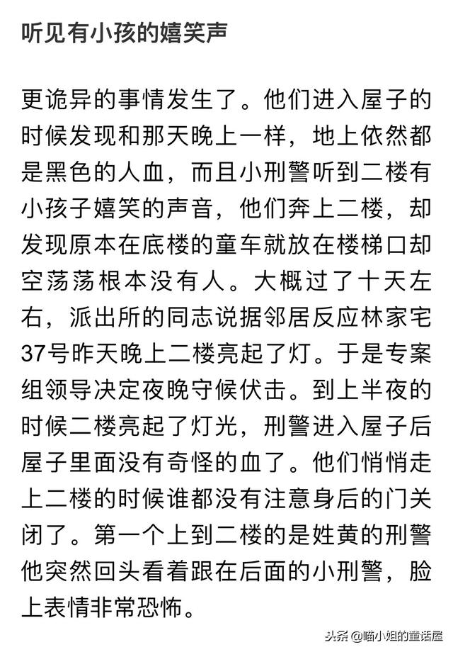 上海林家宅37号事件_上海林家宅37号事件是真的吗890 / 作者:UFO爱好者 / 帖子ID:103519