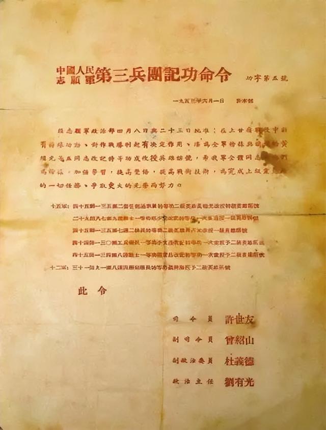 中国英雄人物事迹故事_中国英雄人物事迹故事340字231 / 作者:UFO爱好者 / 帖子ID:103819