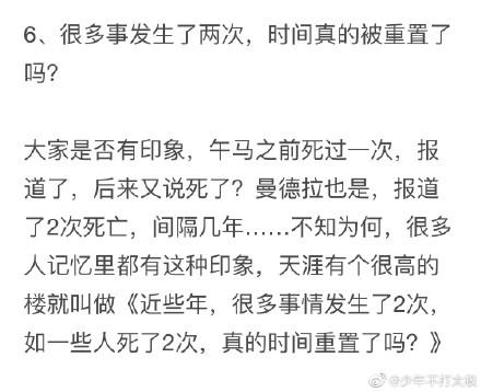 中国灵异网_中国灵异网最新网站365 / 作者:UFO爱好者 / 帖子ID:98758