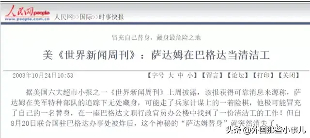 1999年地球恶魔脸事件_1999年地球恶魔脸事件是真的吗664 / 作者:UFO爱好者 / 帖子ID:103013