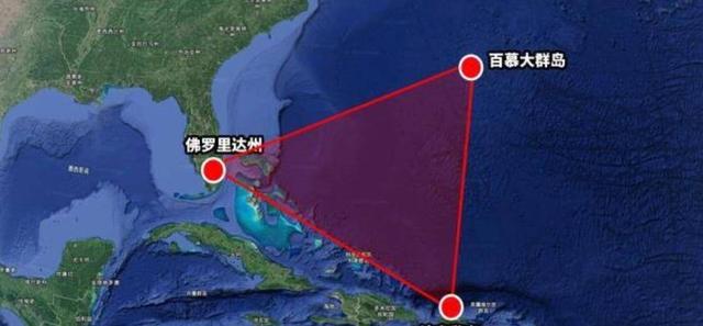 百慕大三角之谜_百慕大三角之谜真相733 / 作者:UFO爱好者 / 帖子ID:101726