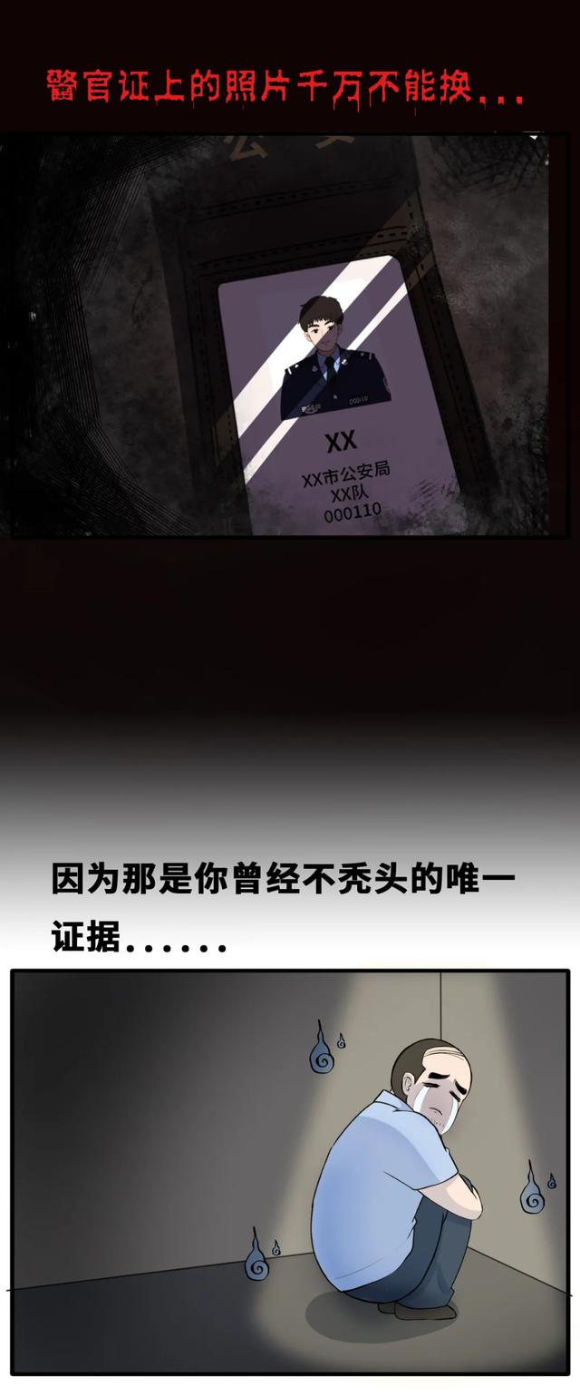 灵异故事_灵异故事大全真实故事8 / 作者:UFO爱好者 / 帖子ID:98258