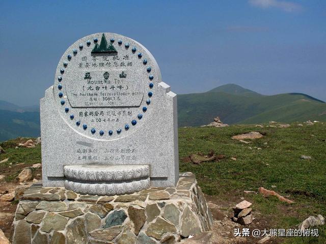 最高的山峰_最高的山峰排名875 / 作者:UFO爱好者 / 帖子ID:98698