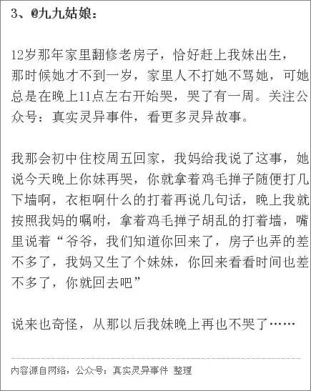 江西十大灵异事件_江西十大灵异事件视频126 / 作者:UFO爱好者 / 帖子ID:106749