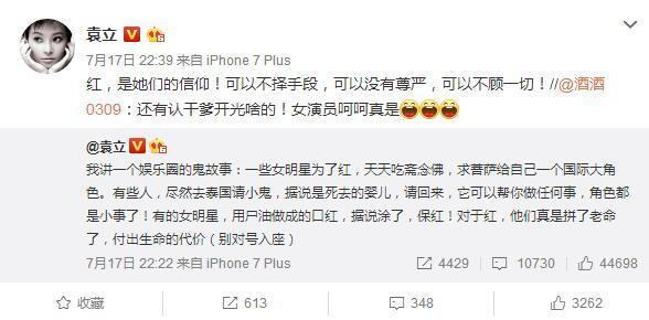 泰国小鬼_泰国小鬼图片79 / 作者:UFO爱好者 / 帖子ID:97619