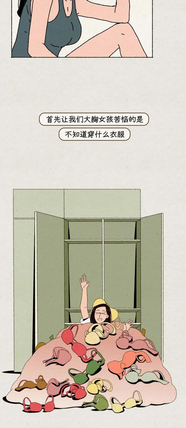 最大的乳房_267 / 作者:UFO爱好者 / 帖子ID:98692