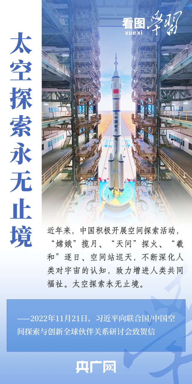 探索宇宙_探索宇宙作文460 / 作者:UFO爱好者 / 帖子ID:97603
