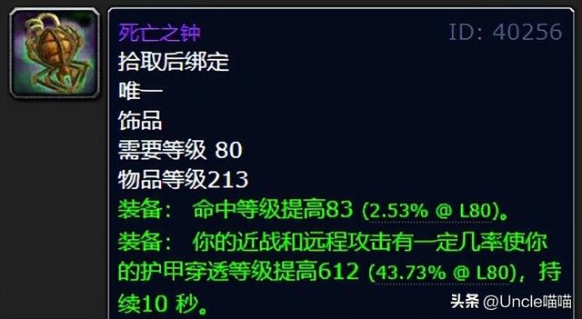 死亡之钟_死亡之钟DK用好吗717 / 作者:UFO爱好者 / 帖子ID:97612