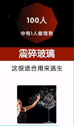特异功能_特异功能有哪些522 / 作者:UFO爱好者 / 帖子ID:97606